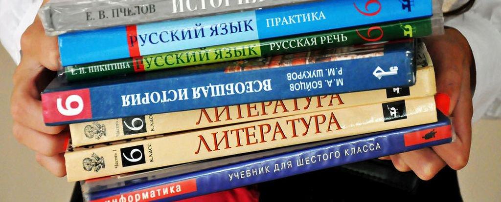 Русский фото учебник. Учебник русского языка и литературы. Стопка учебников русского языка. Русский язык и литература. Книги русская литература язык.